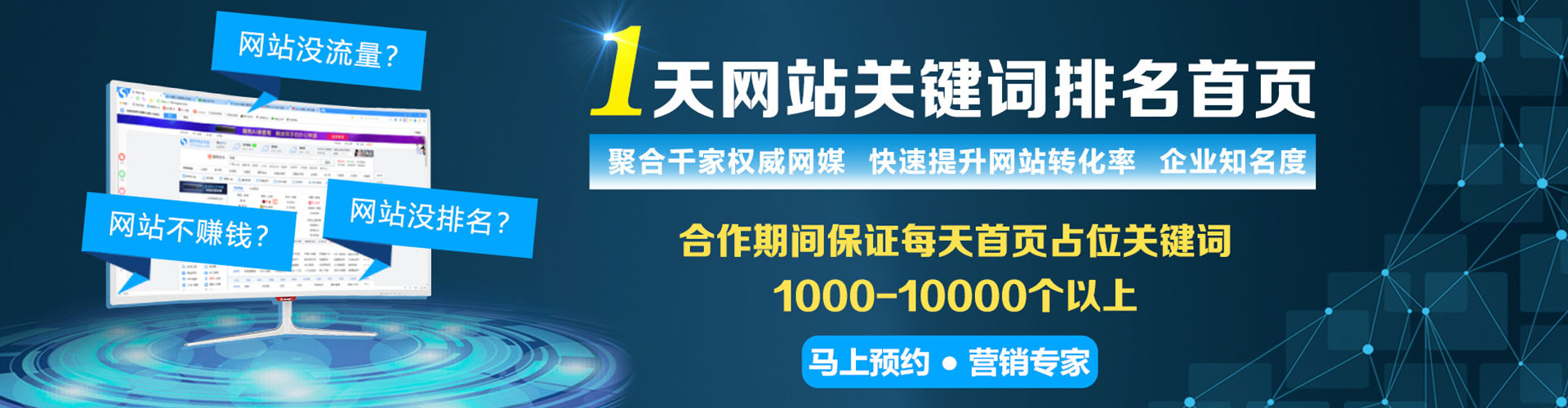 贞丰竞价开户