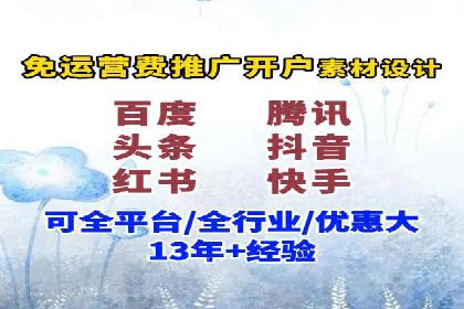 百度信息流广告：如何实现精准投放？