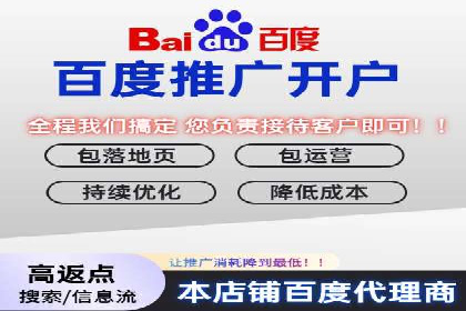 sem优化托管助力中小企业网络营销的实践