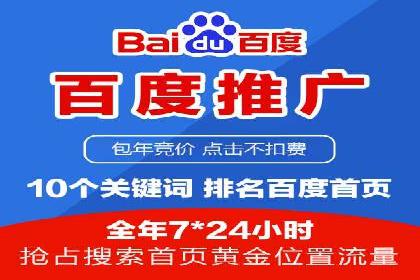 经典案例：SEM代运营服务公司的成功之路