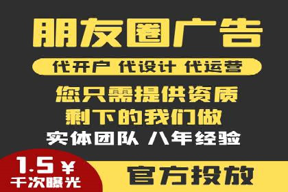 信息流大师攻略：如何实现精准营销