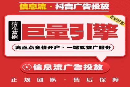 竞价排名案例：优化广告预算分配